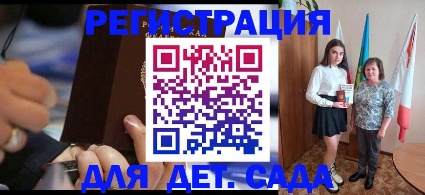миграционный учет в Азнакаево
